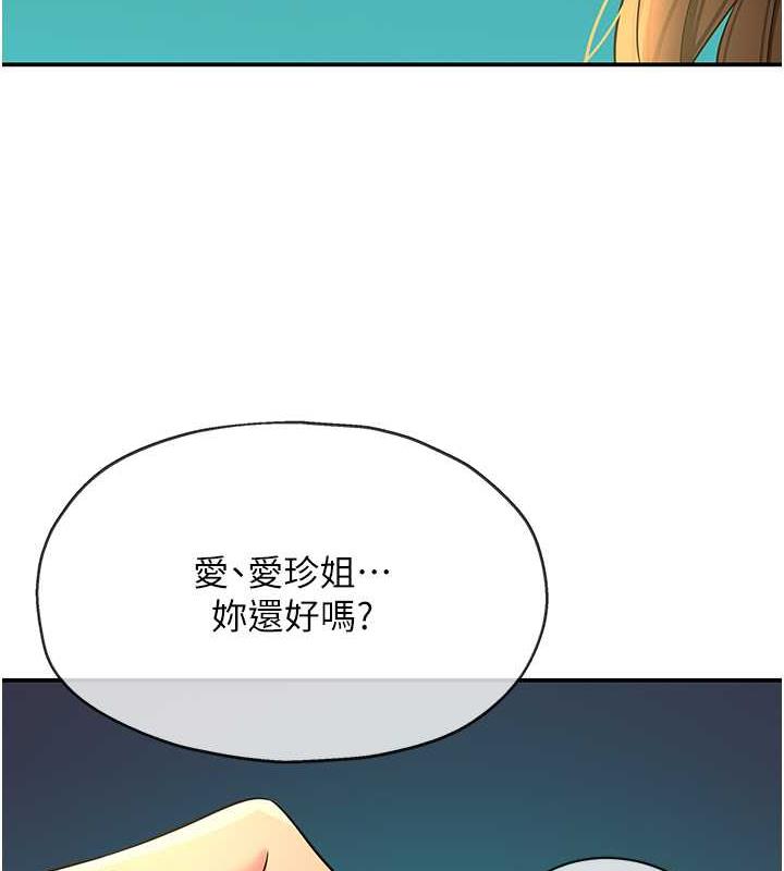 134P - 洞洞杂货店
