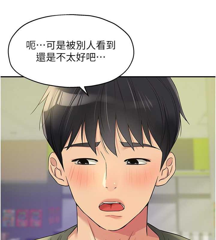 13P - 洞洞杂货店