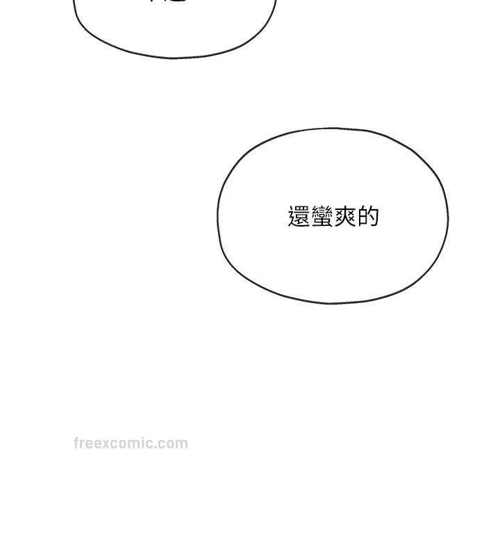140P - 洞洞杂货店