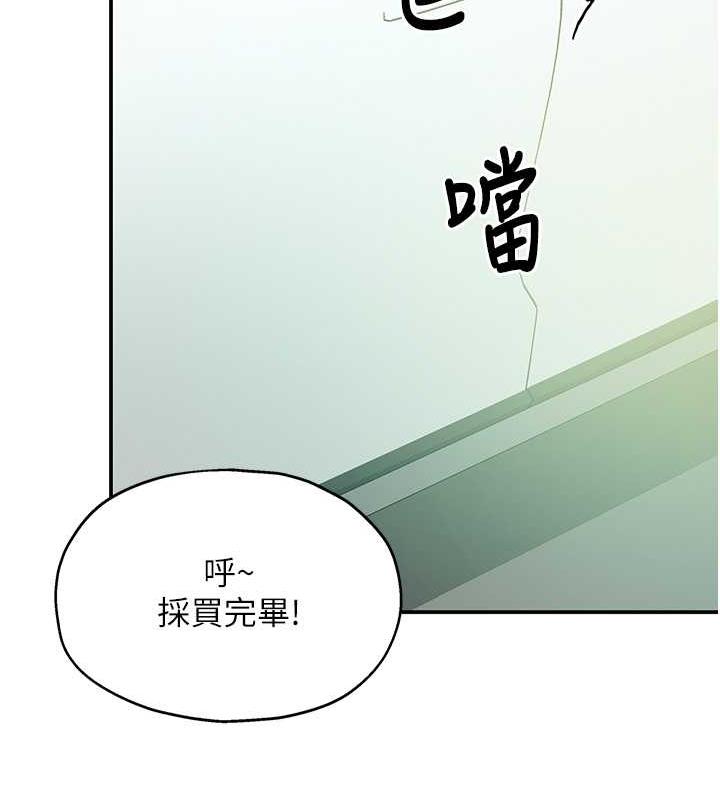 145P - 洞洞杂货店