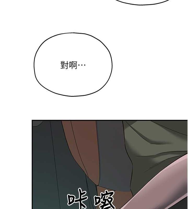 148P - 洞洞杂货店