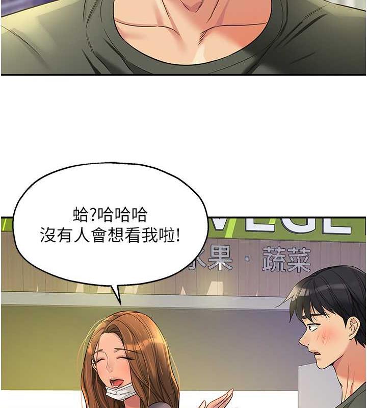 14P - 洞洞杂货店