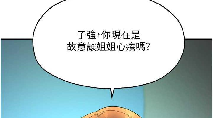 152P - 洞洞杂货店