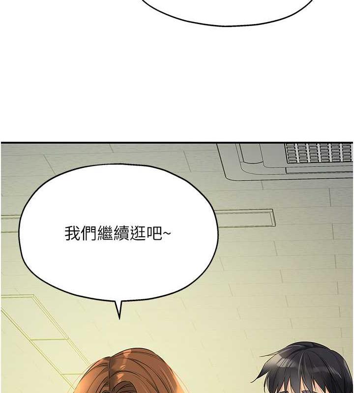 16P - 洞洞杂货店