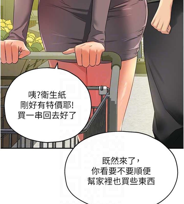 18P - 洞洞杂货店