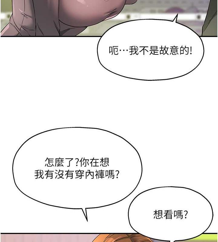 29P - 洞洞杂货店