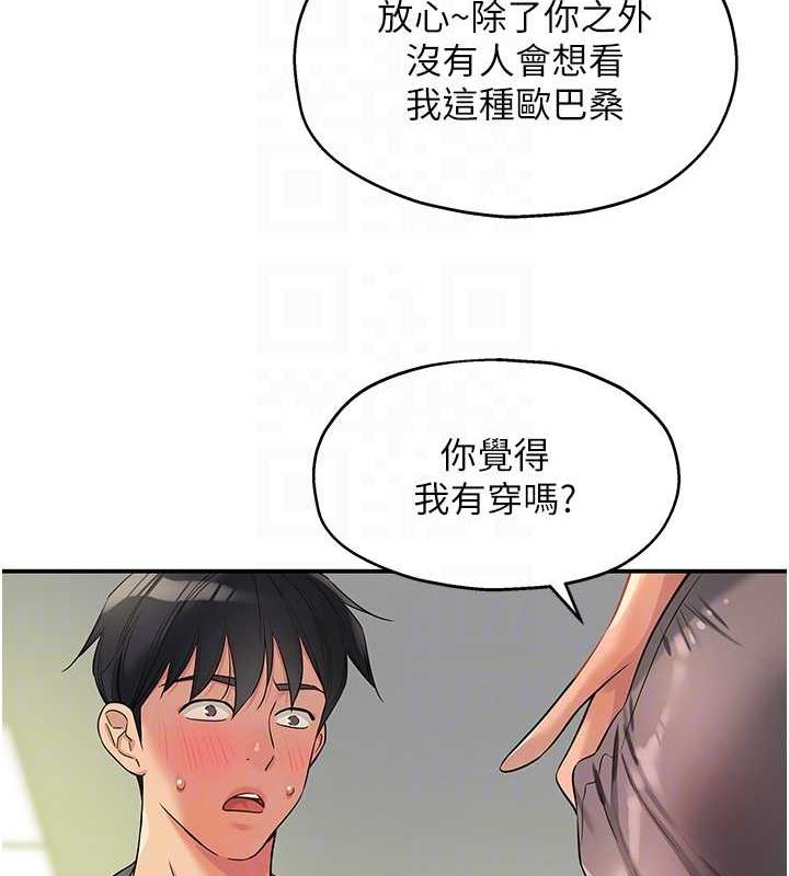 32P - 洞洞杂货店