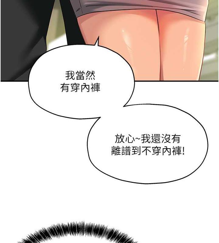 36P - 洞洞杂货店