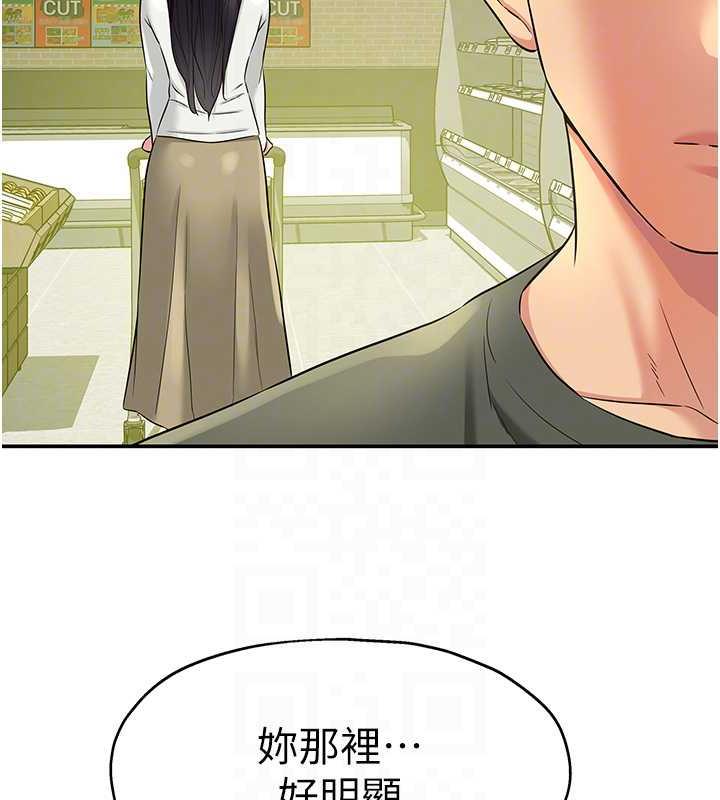 47P - 洞洞杂货店