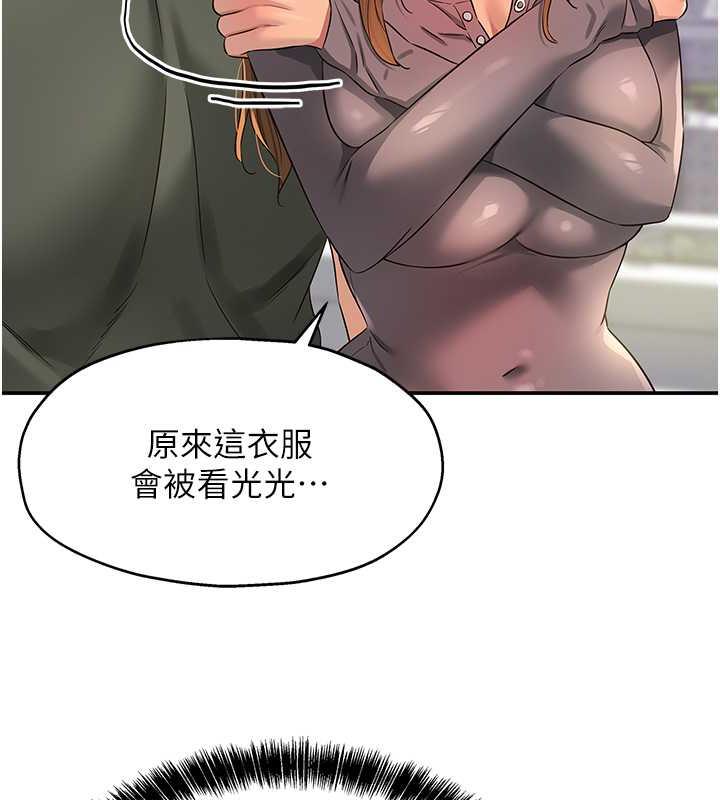 51P - 洞洞杂货店