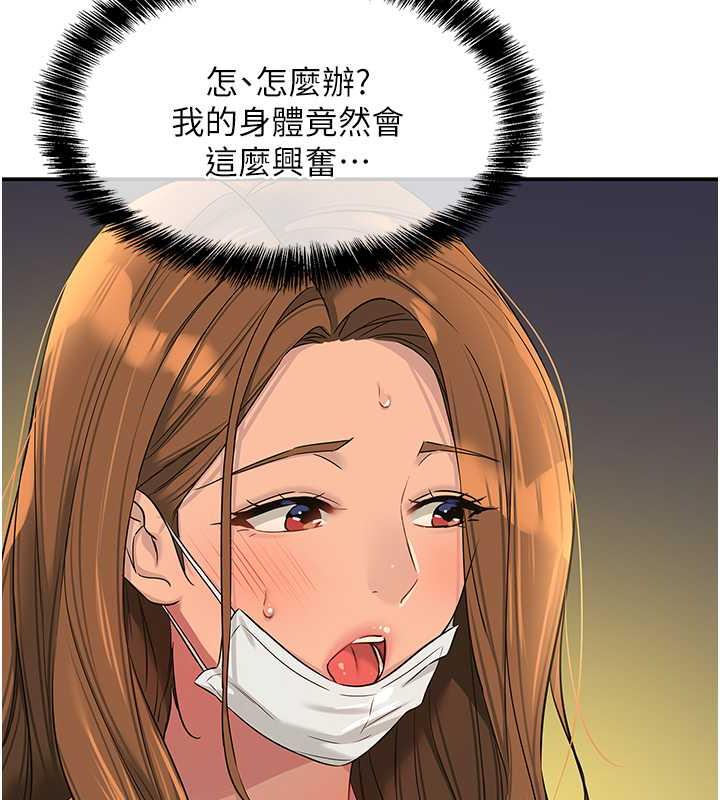 52P - 洞洞杂货店