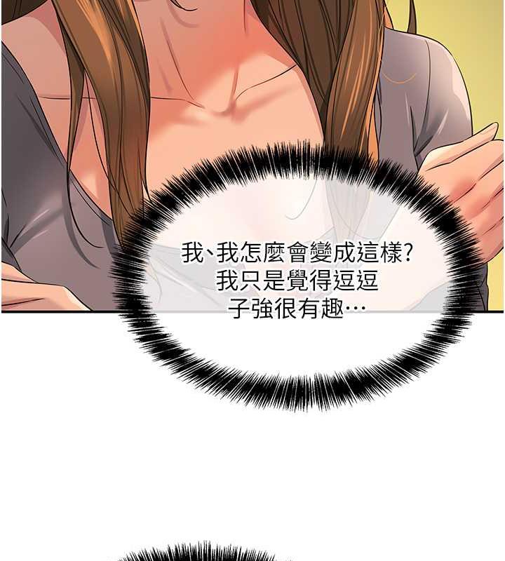 53P - 洞洞杂货店