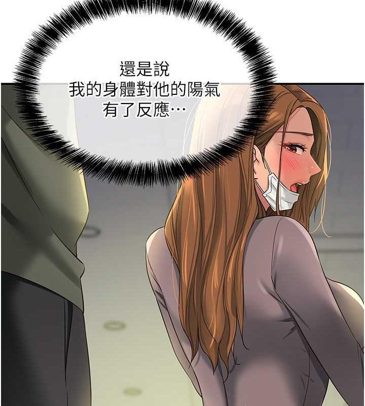 54P - 洞洞杂货店