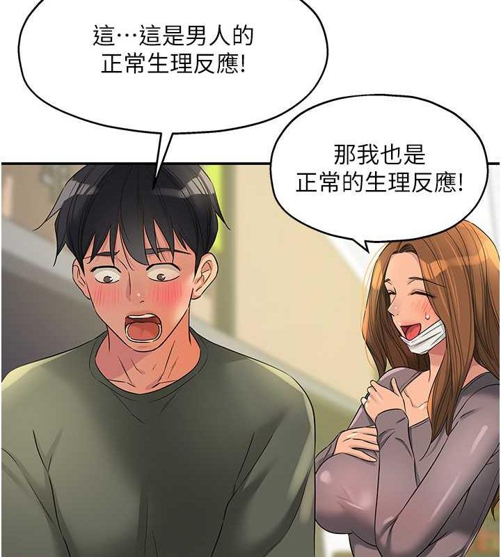 58P - 洞洞杂货店