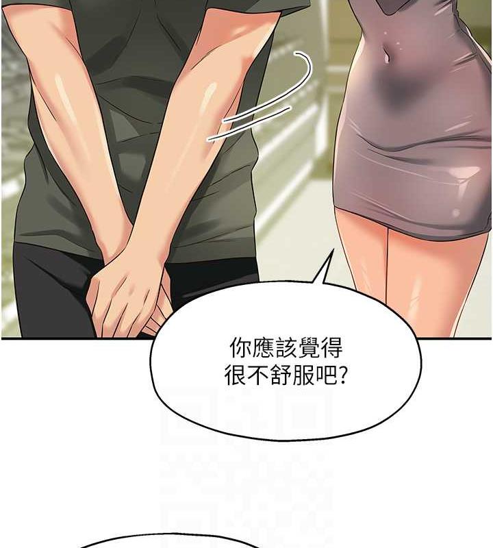 59P - 洞洞杂货店