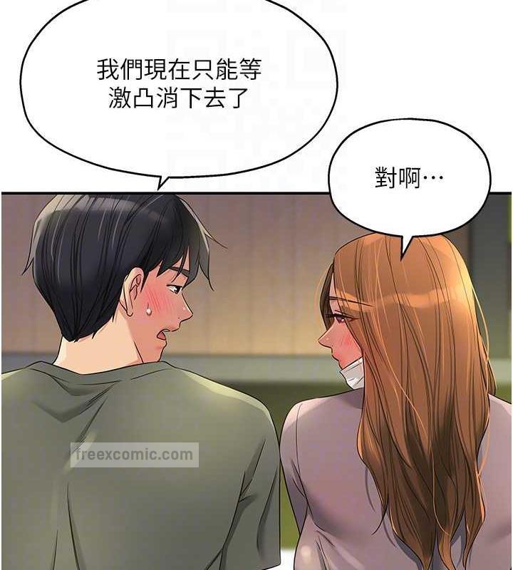 60P - 洞洞杂货店