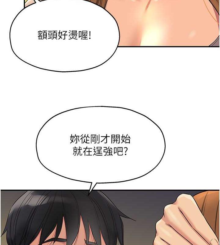 65P - 洞洞杂货店