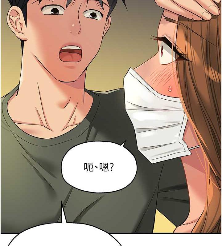 66P - 洞洞杂货店