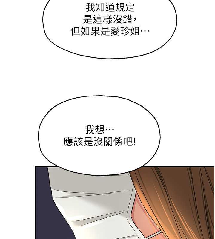 69P - 洞洞杂货店