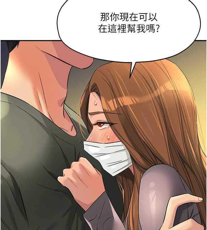 71P - 洞洞杂货店