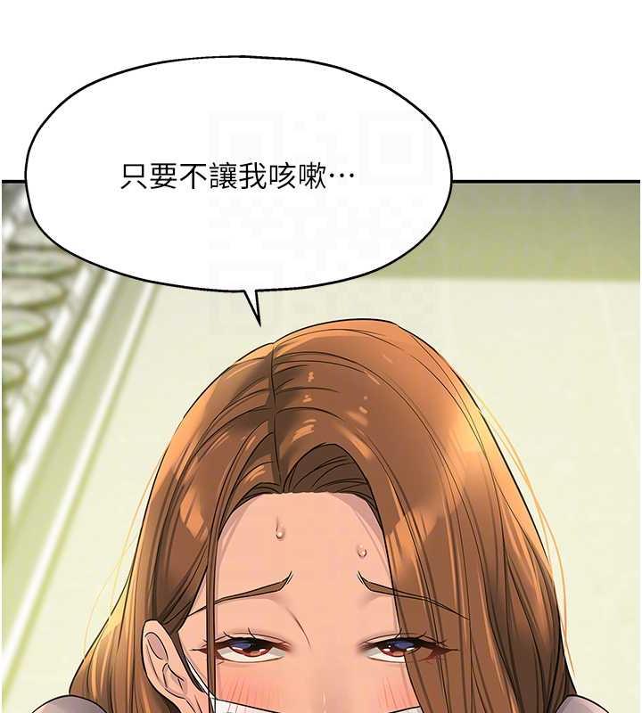 73P - 洞洞杂货店