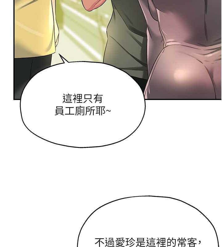 79P - 洞洞杂货店