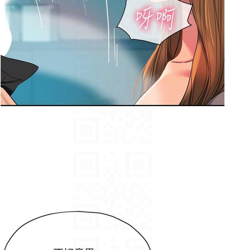 89P - 洞洞杂货店