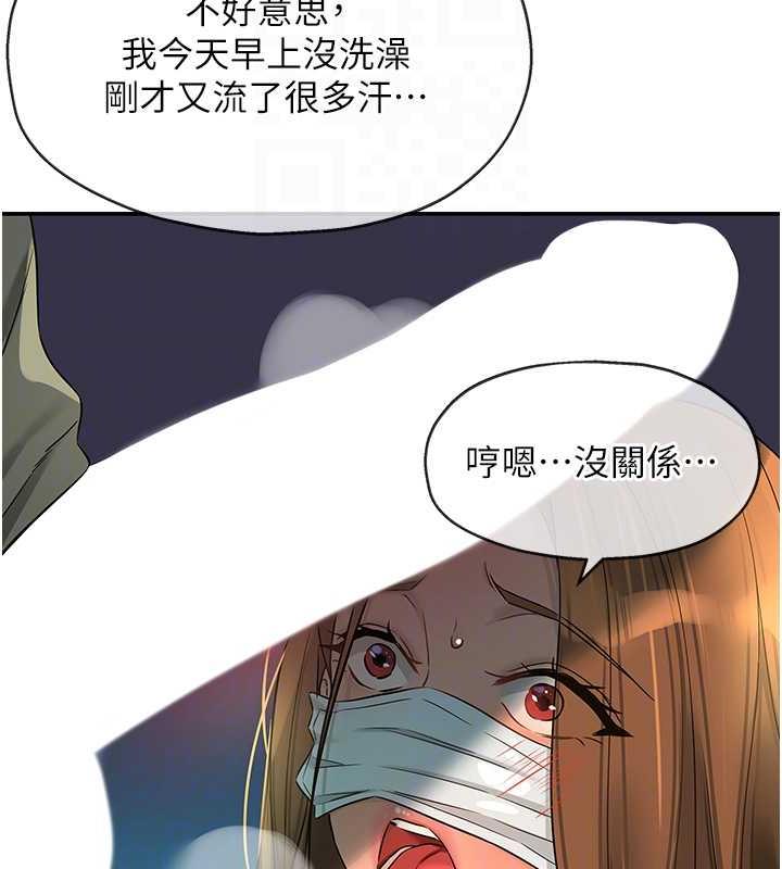 90P - 洞洞杂货店