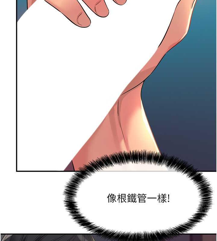 93P - 洞洞杂货店