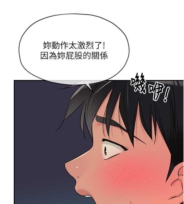 106P - 洞洞杂货店