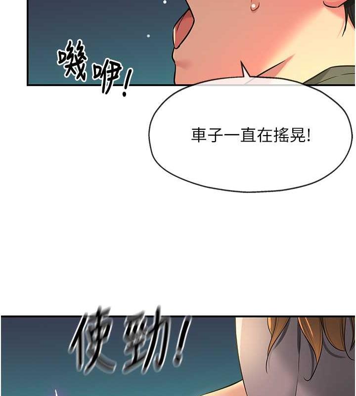 107P - 洞洞杂货店