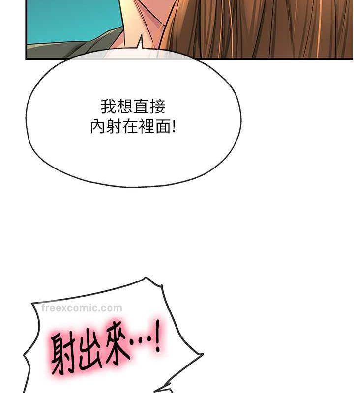 120P - 洞洞杂货店