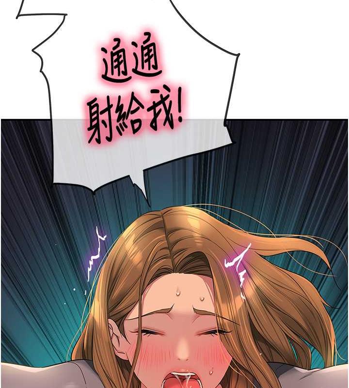 121P - 洞洞杂货店