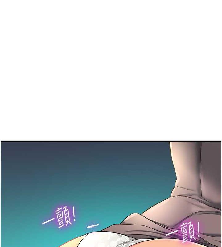 124P - 洞洞杂货店