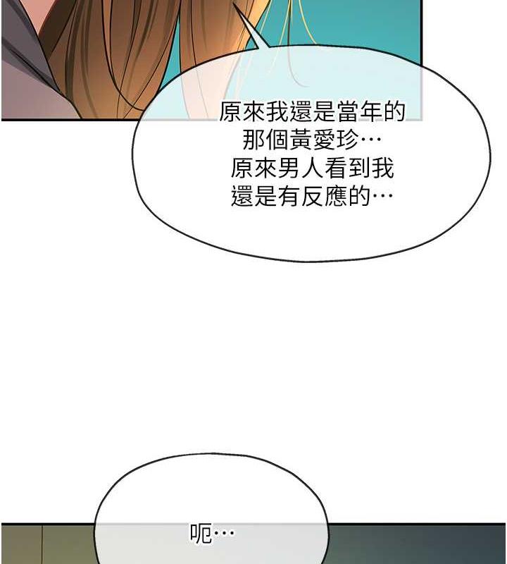 133P - 洞洞杂货店