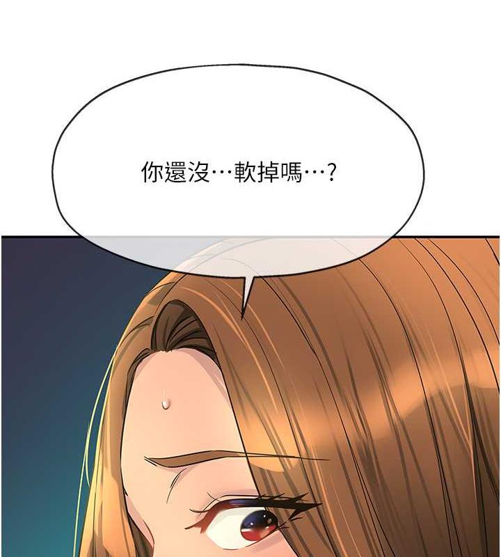 136P - 洞洞杂货店