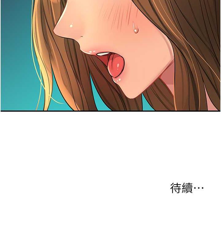 137P - 洞洞杂货店