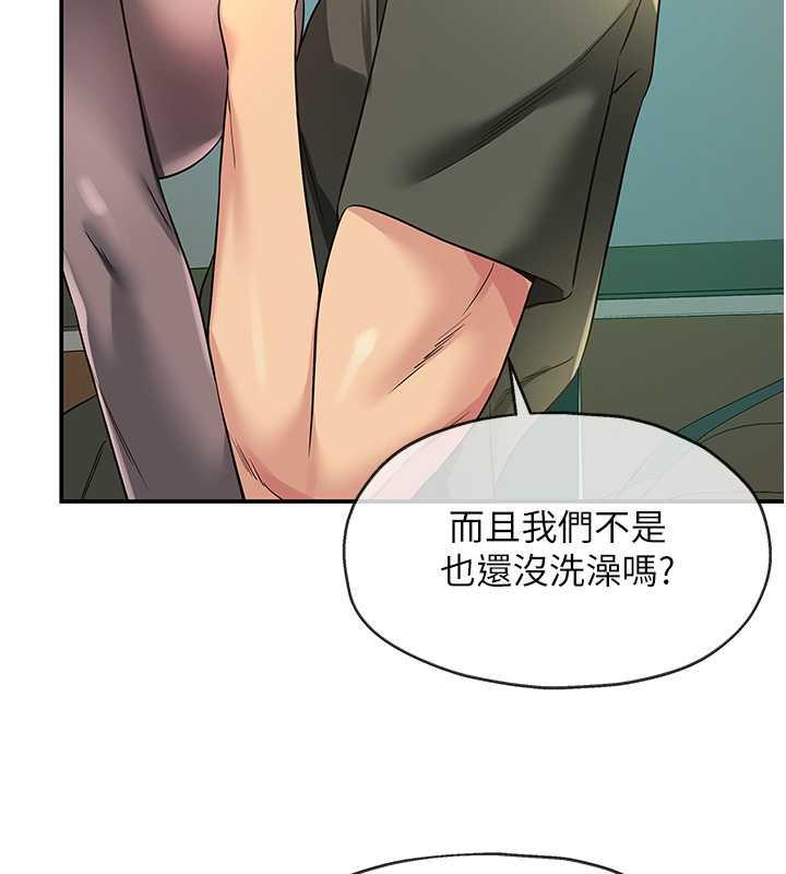 16P - 洞洞杂货店