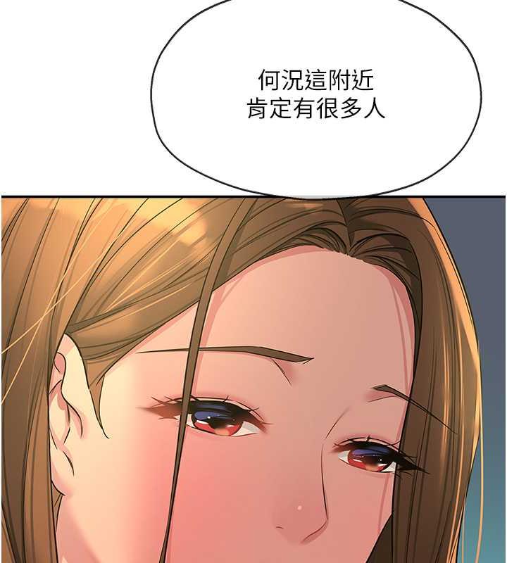 17P - 洞洞杂货店