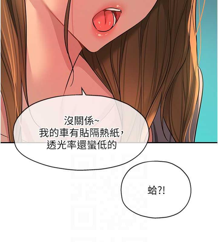 18P - 洞洞杂货店