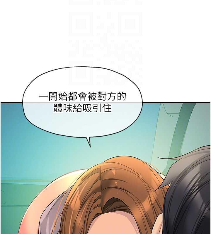 21P - 洞洞杂货店