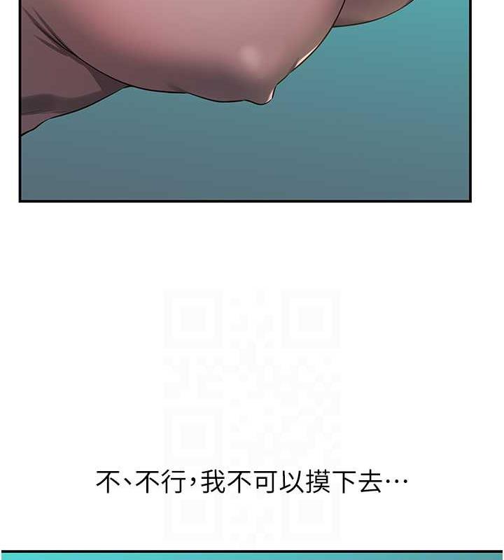 32P - 洞洞杂货店
