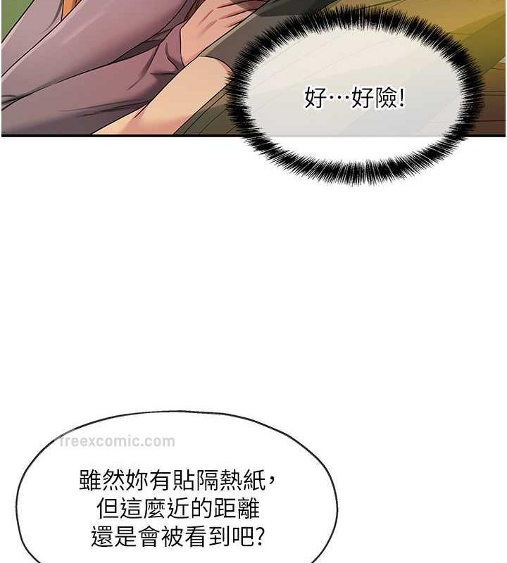 40P - 洞洞杂货店