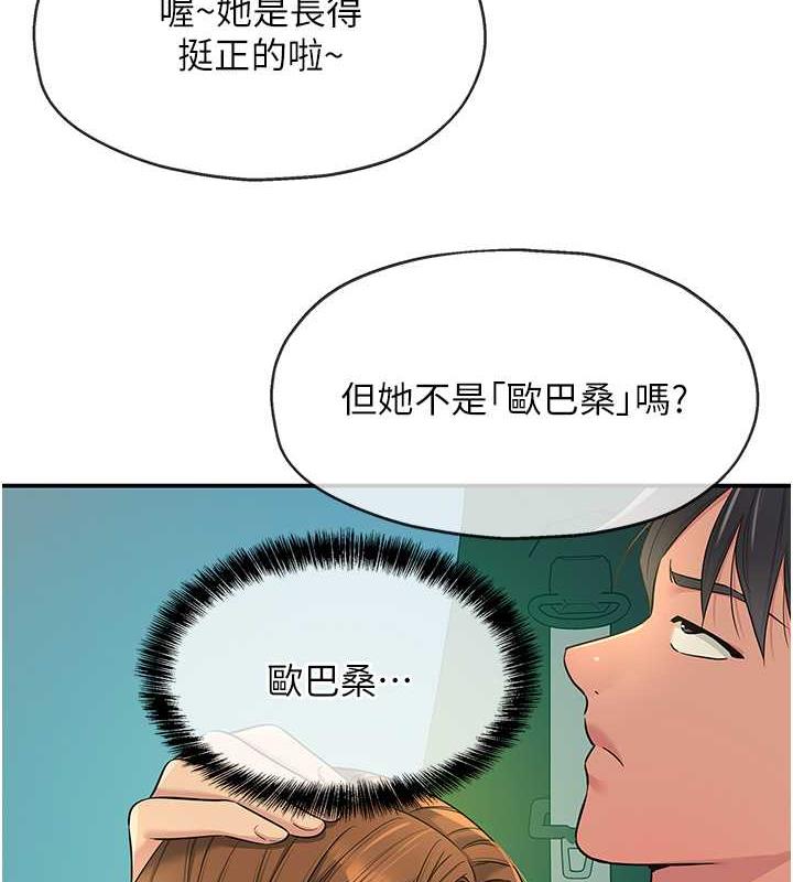 51P - 洞洞杂货店
