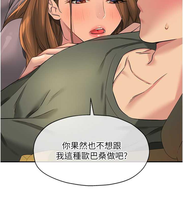 58P - 洞洞杂货店