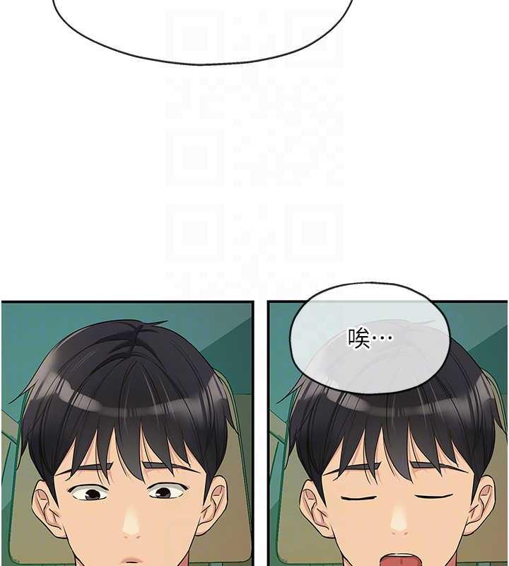 61P - 洞洞杂货店