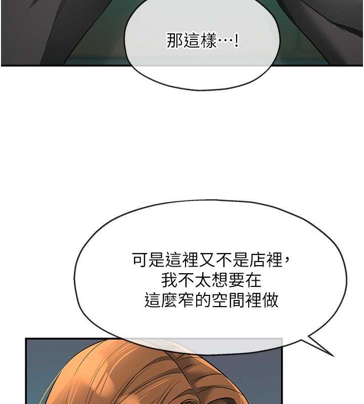 68P - 洞洞杂货店
