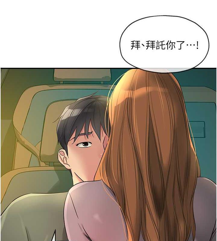 72P - 洞洞杂货店