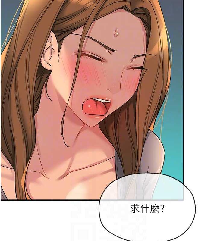 74P - 洞洞杂货店
