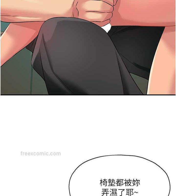 80P - 洞洞杂货店